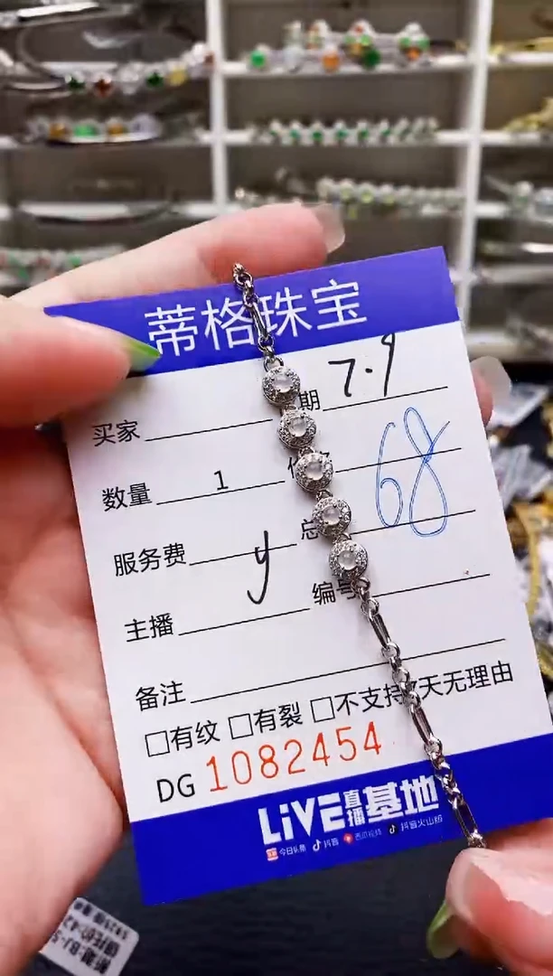 翡翠戒指银S925镶嵌2454