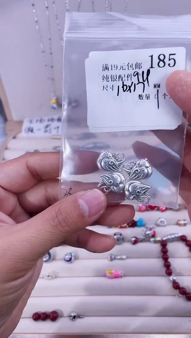 无足银上****7纯银配件185