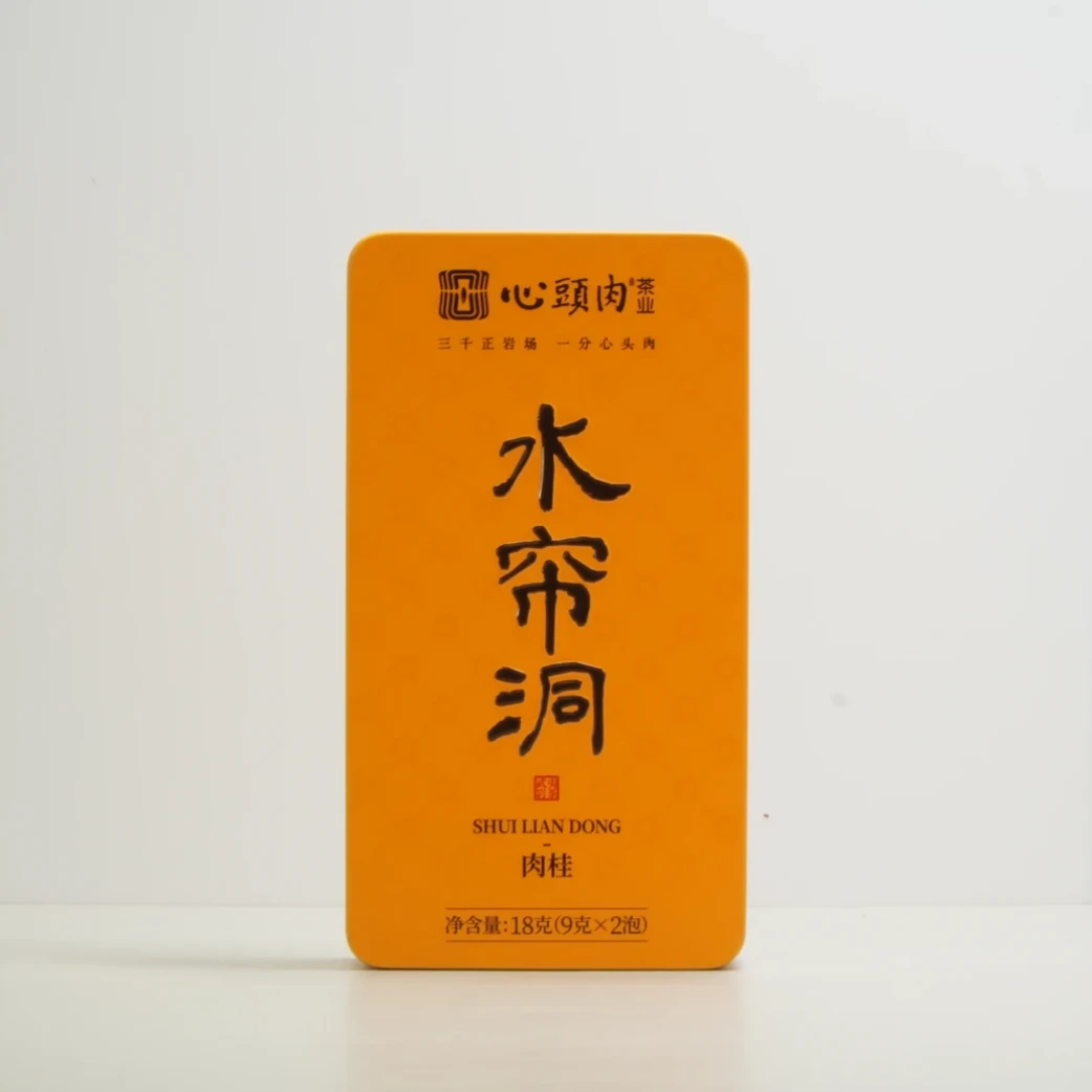 心头肉水帘洞肉桂18克2泡福建武夷山岩茶乌龙茶肉桂盒装品鉴装