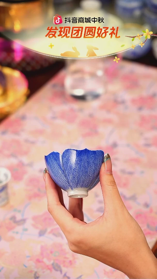 青樵轩 青花 荷花 单杯