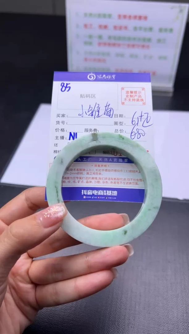 未镶嵌手镯定制翡翠?****꧂手镯