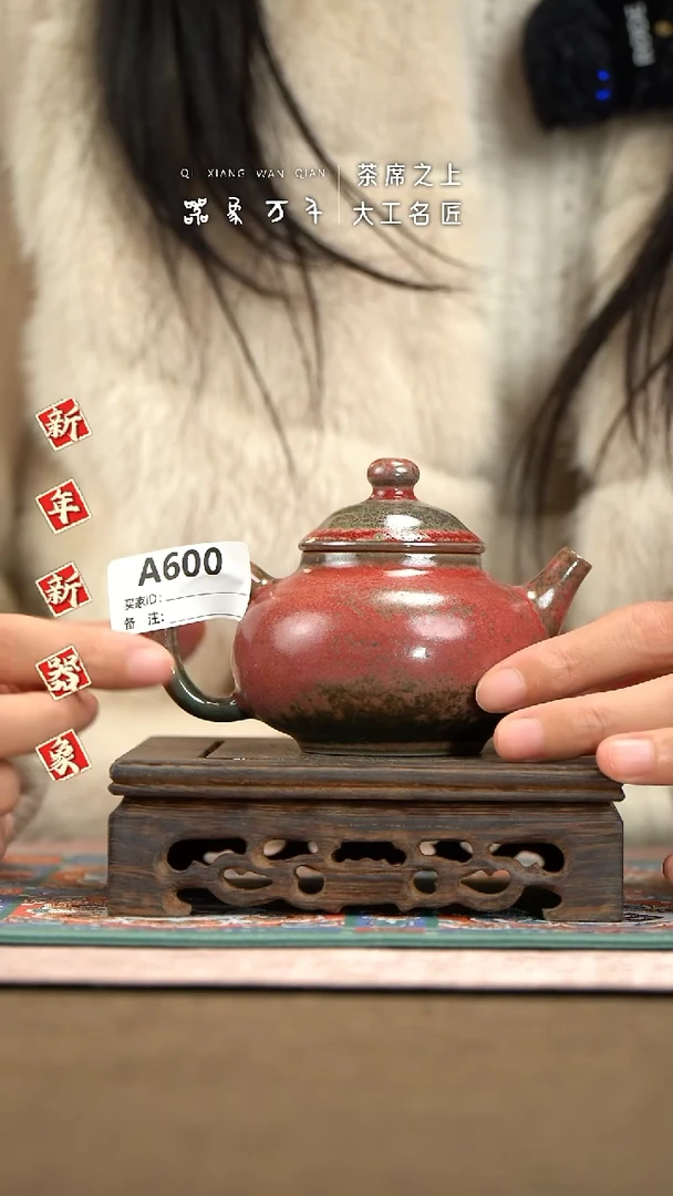 【器象万千】钧瓷手作美器 叶A500