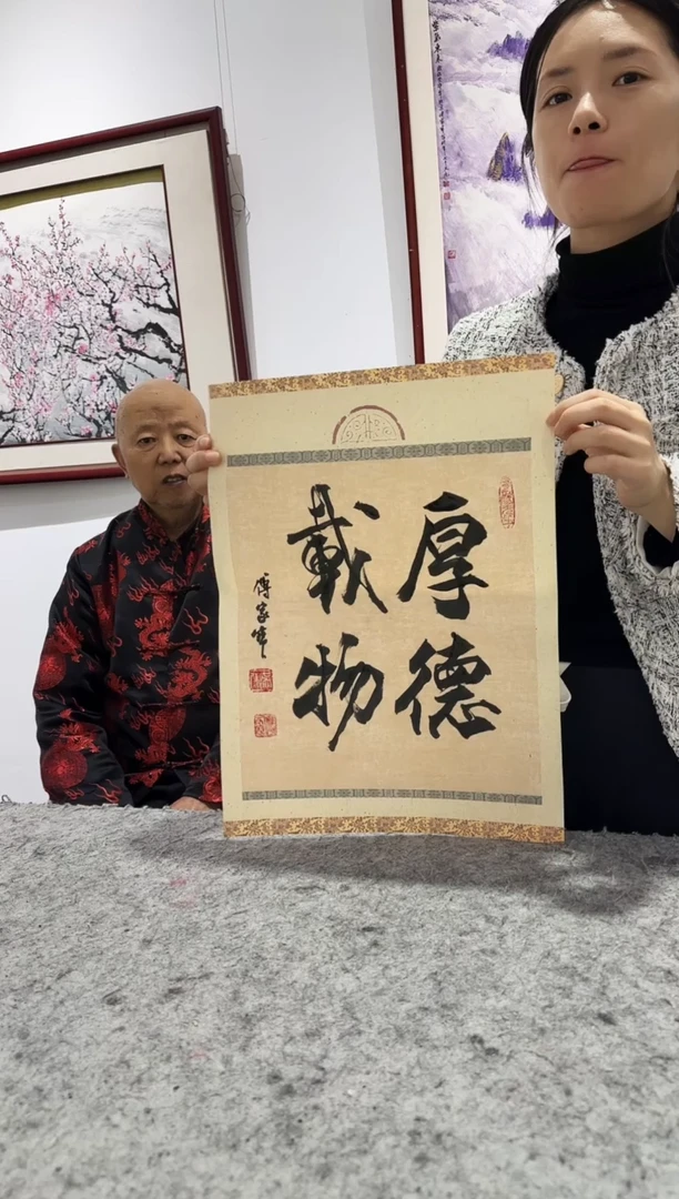 【闪购商品】书法11111111111111111111