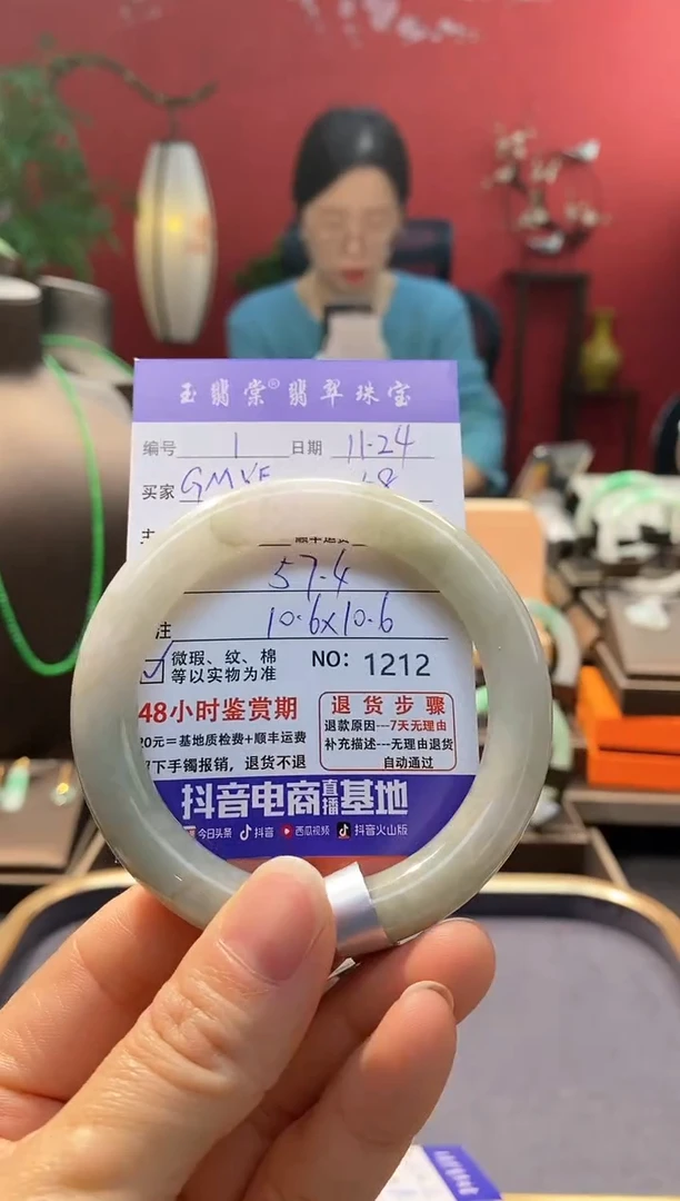 未镶嵌手镯翡翠G**F翡翠1