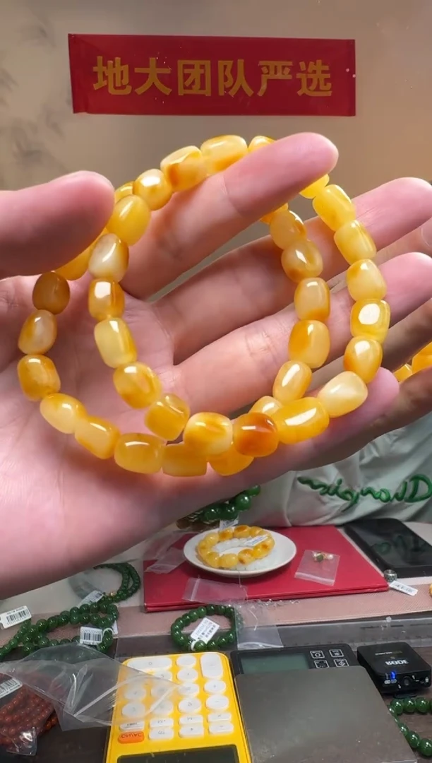 未镶嵌琥珀手串约6-8g蜜蜡随型手串多样性发一