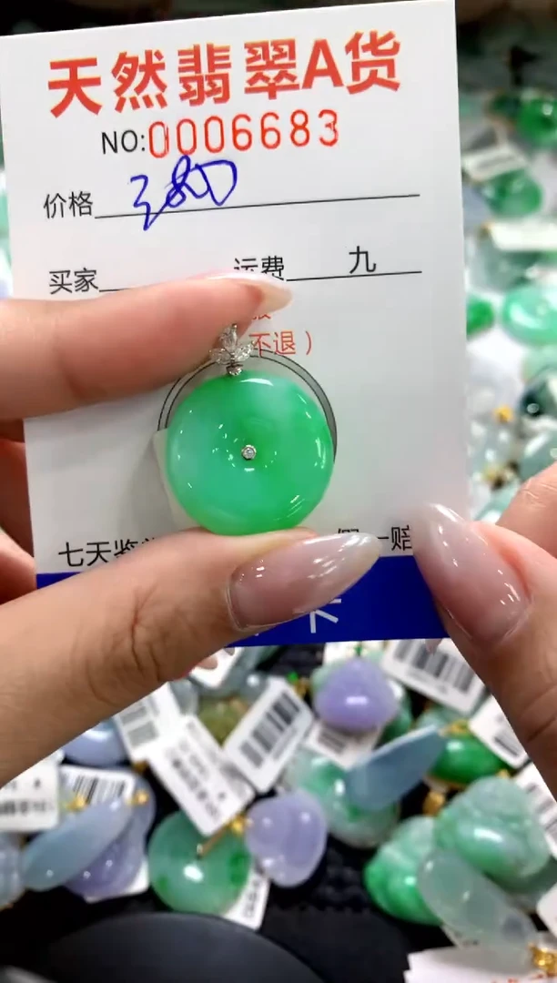 颈饰18K金镶嵌翡翠1111111111111111