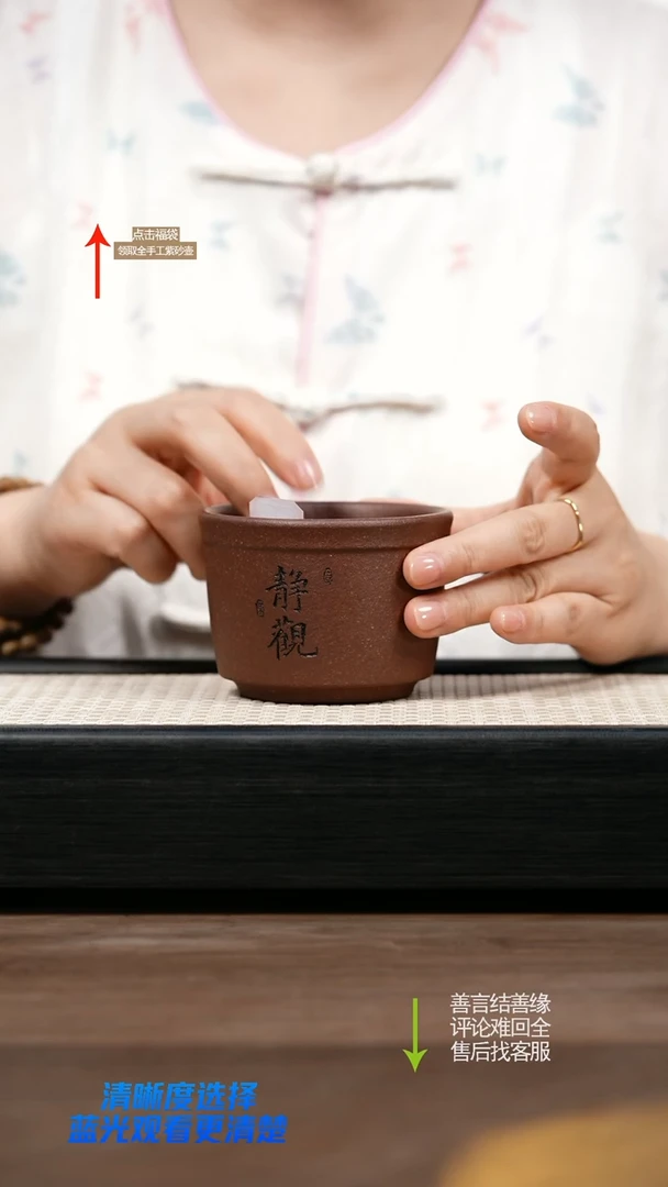 茶壶紫砂赵掌柜主人杯
