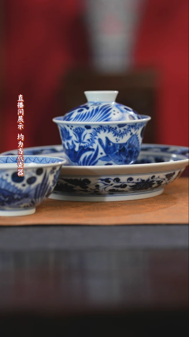 御窑元华堂青花鱼藻杯+盖碗+壶承