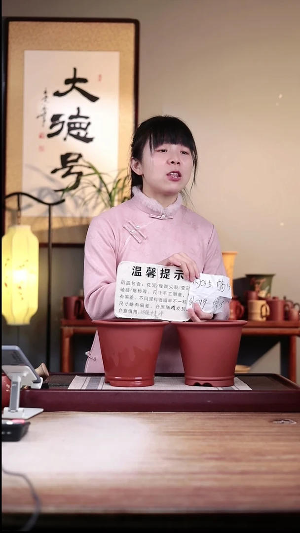 【闪购商品】紫砂花盆瑕疵清水泥圆斗笠一对无托