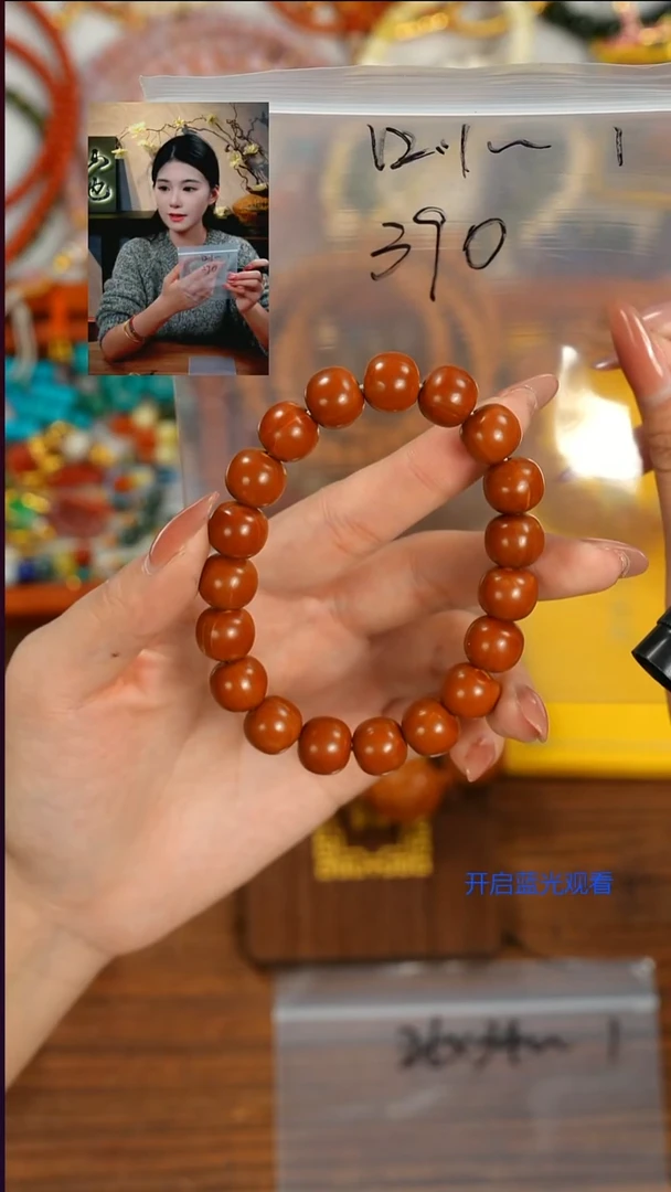 手串橄榄核小***?山也出品