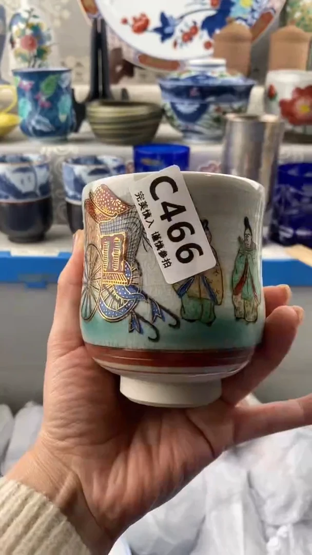 【闪购商品】466