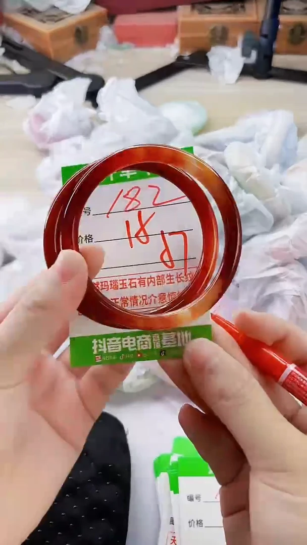手镯玛瑙/玉髓未镶嵌182