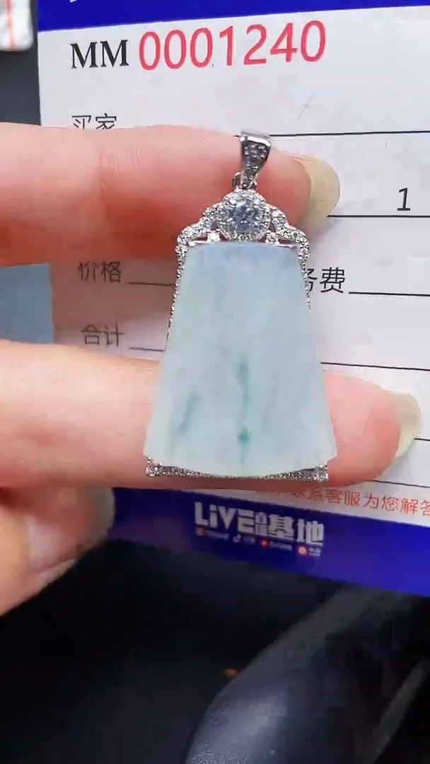 颈饰银S925镶嵌翡翠1240
