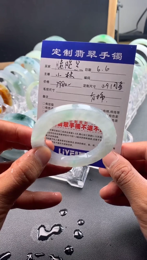 定制翡翠贵妃未镶嵌 脆脆鱼ko