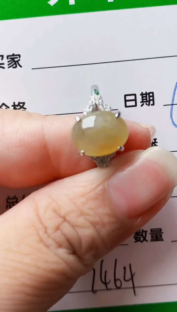 银S925镶嵌戒指翡翠7464