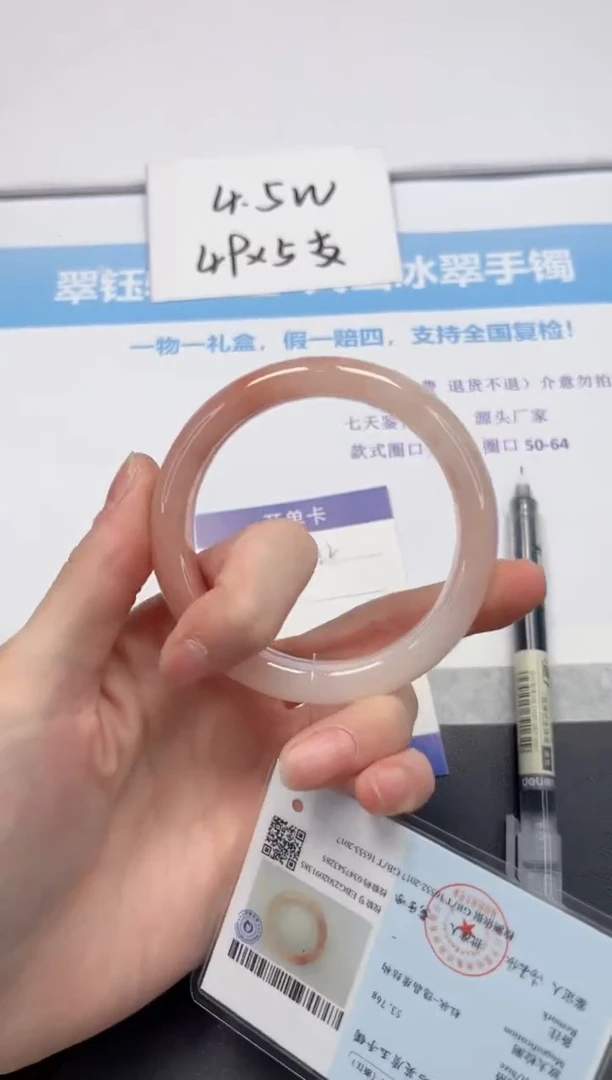 【闪购商品】石英质玉手镯未镶嵌V262-58.