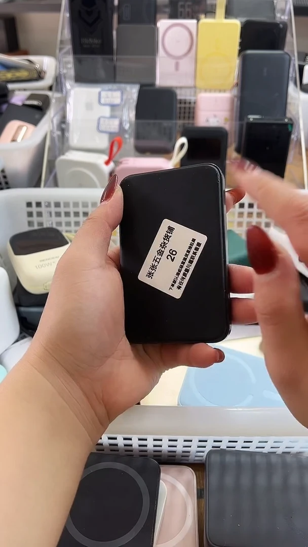 1M࿐****࿐精美数码配件数据线 一号链接直