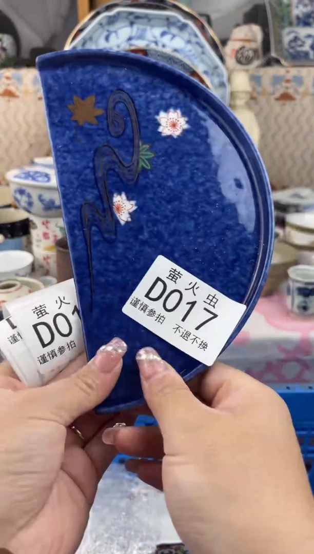 其他S****aDDDDDDDD017