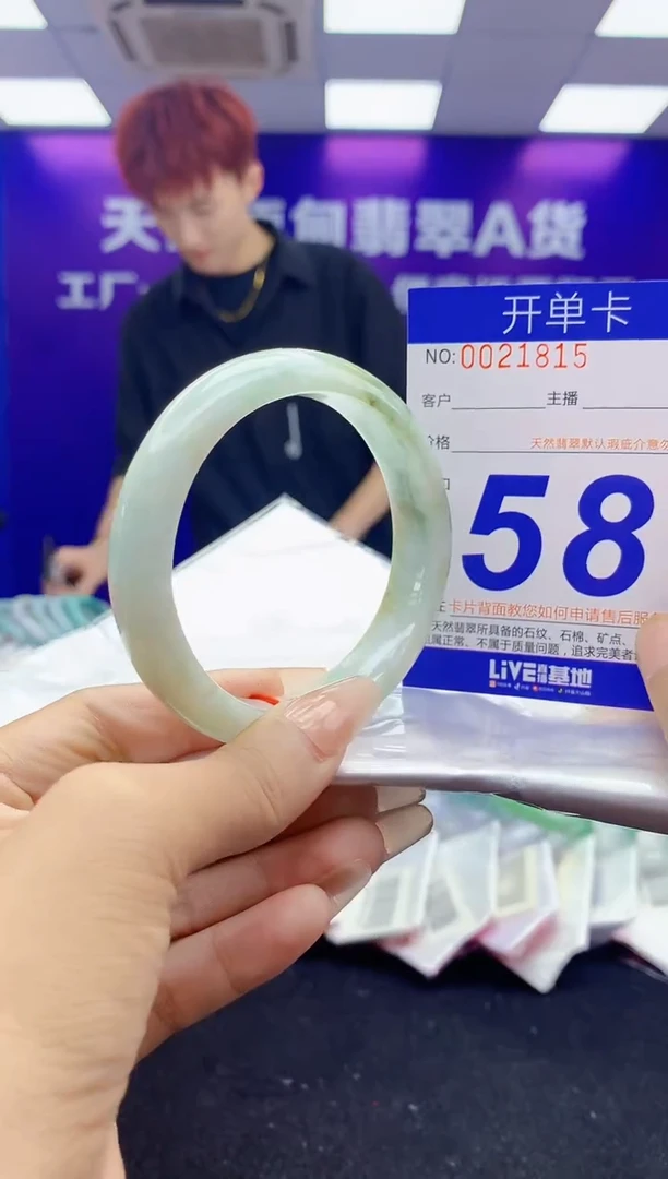 未镶嵌手镯翡翠AAAAAAAAAAAA