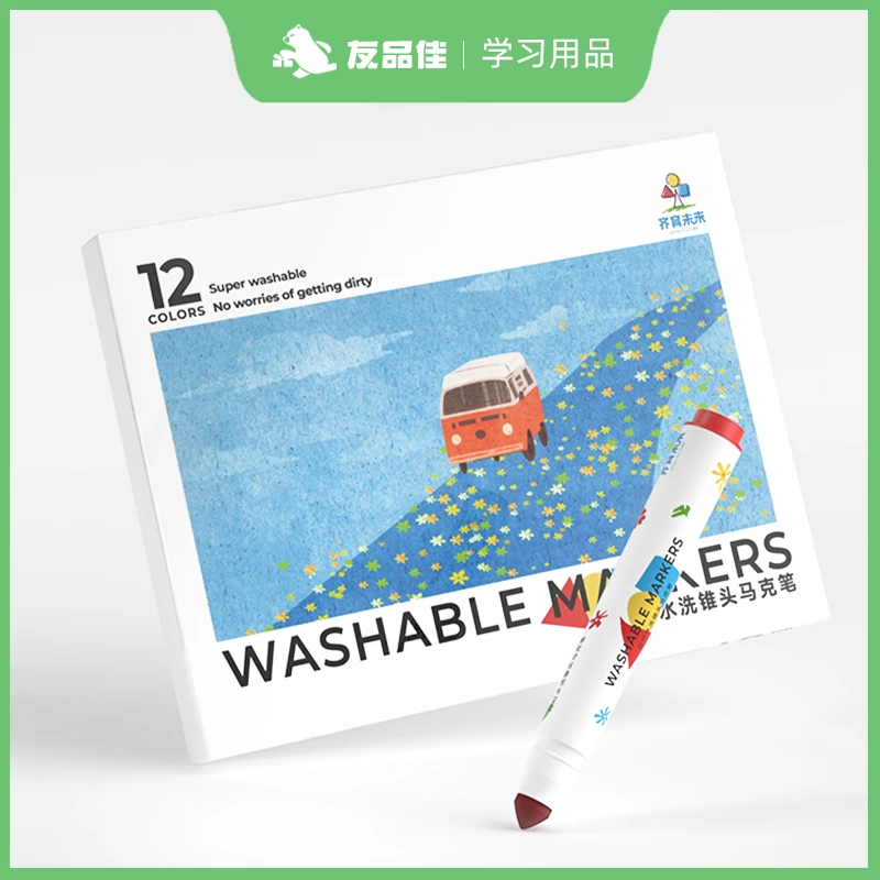 12色超可水洗锥头马克笔水彩笔