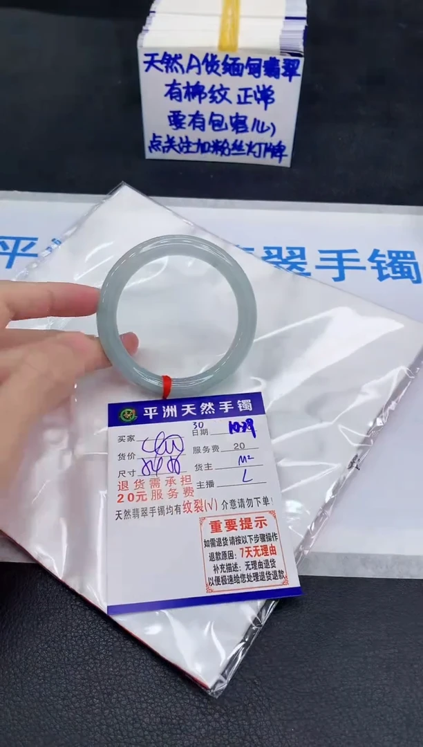 未镶嵌手镯翡翠11111111