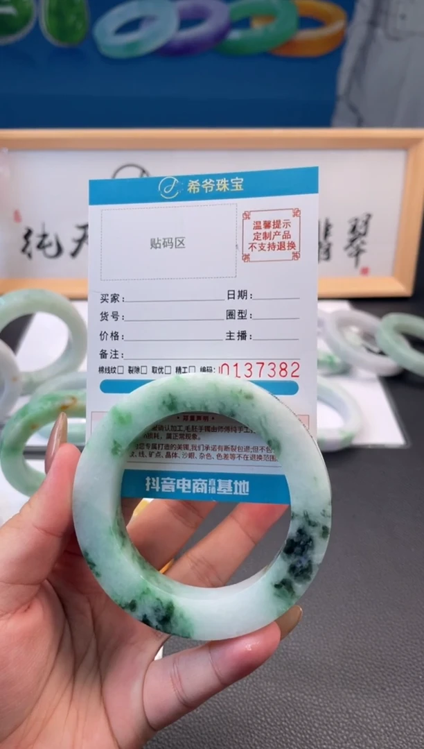 未镶嵌手镯定制翡翠开***@手镯