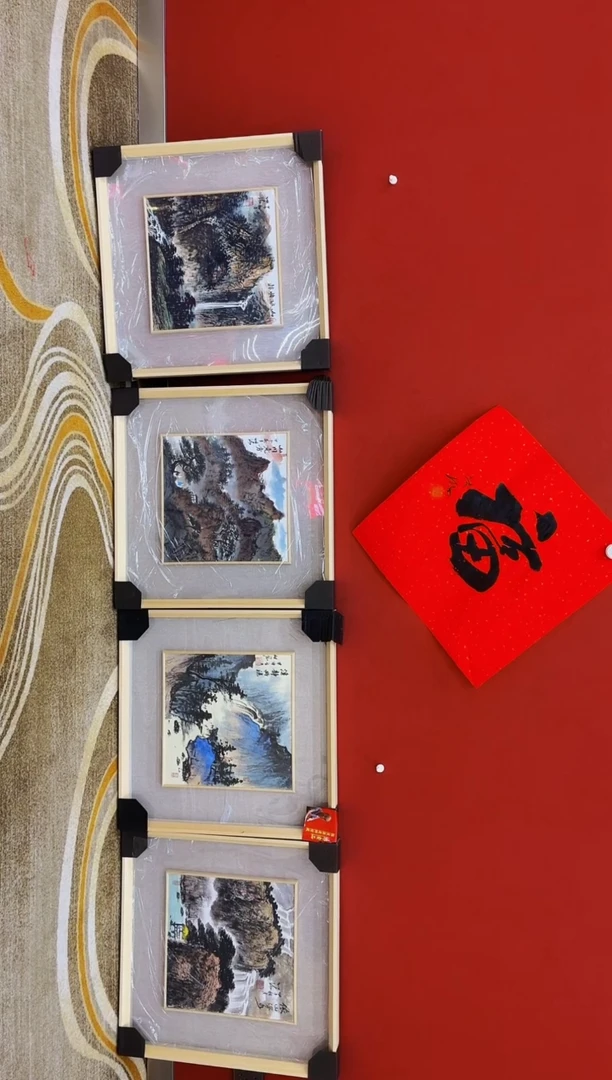 【闪购商品】国画山海艺术馆展览精品