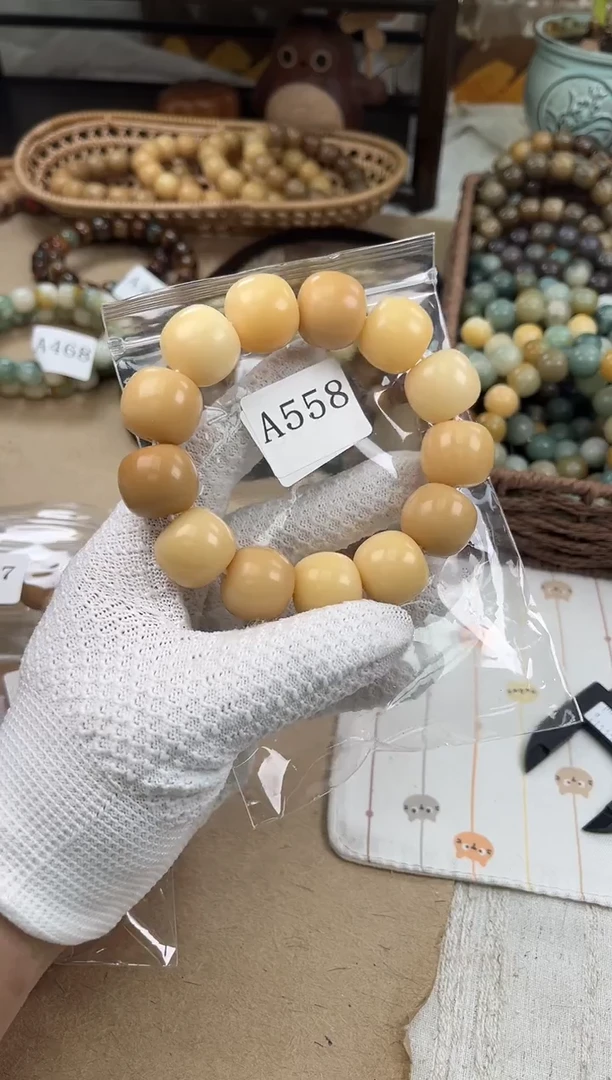 手串菩提根/象牙果想*平a558 卡21 干磨瑕疵