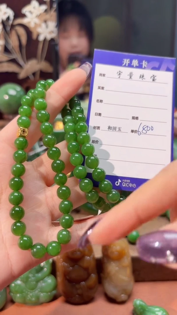 和田玉（碧玉）未镶嵌颈饰1