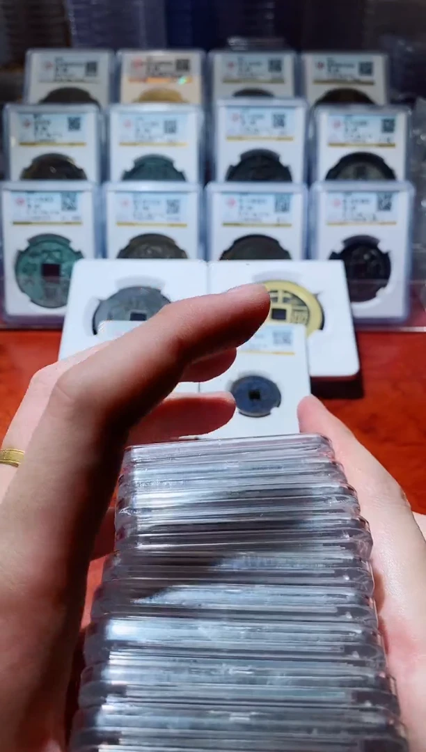 【闪购商品】铜A147公博咸丰通宝88分中央局