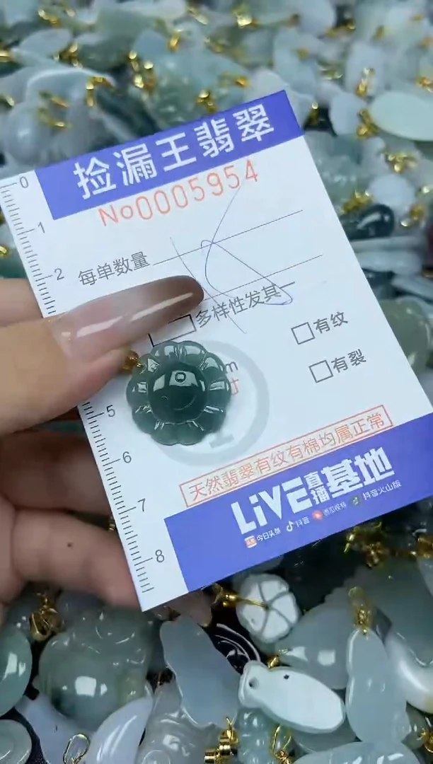 翡翠未镶嵌颈饰天然A货翡翠