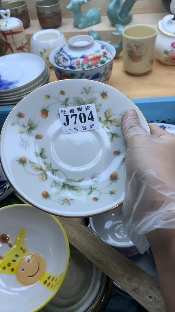 【闪购商品】瓷片旺福家一号商品