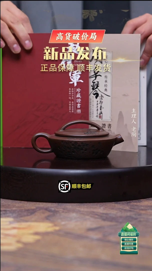 茶壶紫砂革紫泥一片瓦170cc