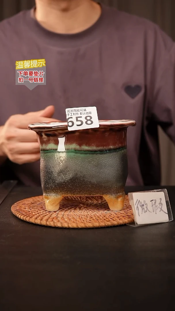 瓷片658外口径约14  外高约12
