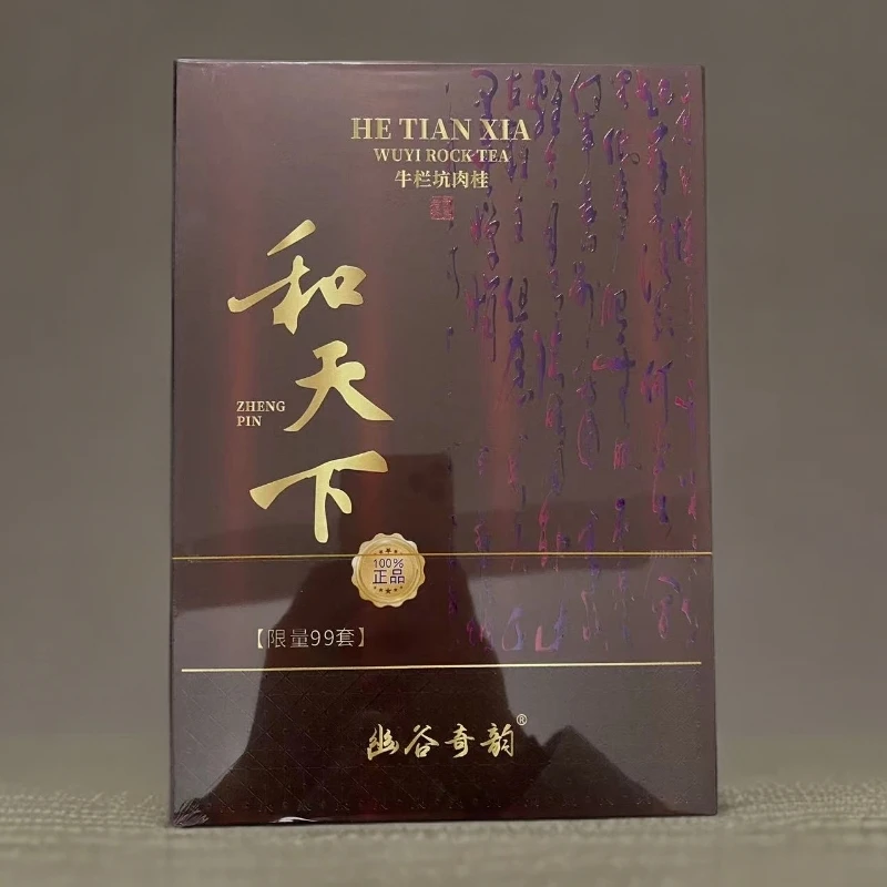 【幽谷奇韵】和天下 牛栏坑肉桂 武夷岩茶