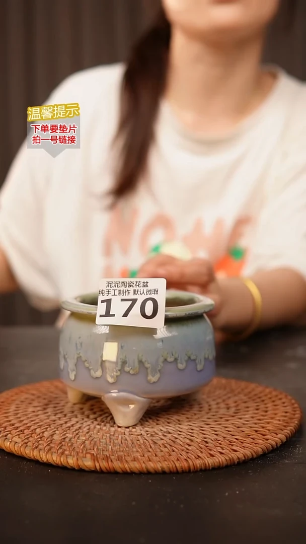 瓷片170内口径约7.5  外高约7