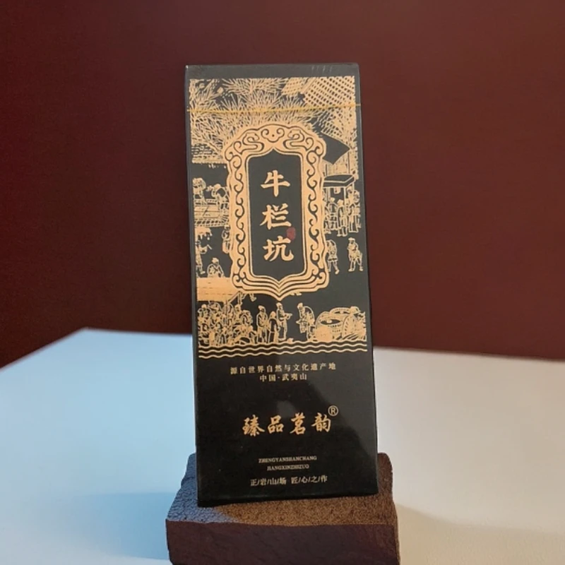 武夷山岩茶·臻品茗韵·牛栏坑品鉴