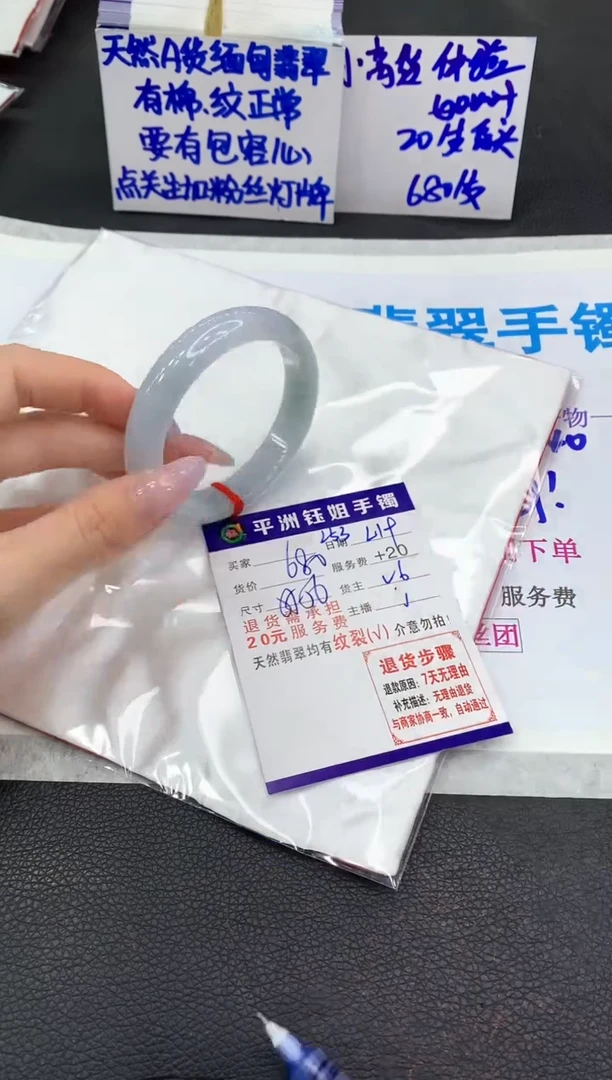 【闪购商品】翡翠手镯未镶嵌1111111111