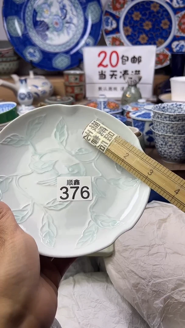 舔****女顺鑫工艺品店闪购