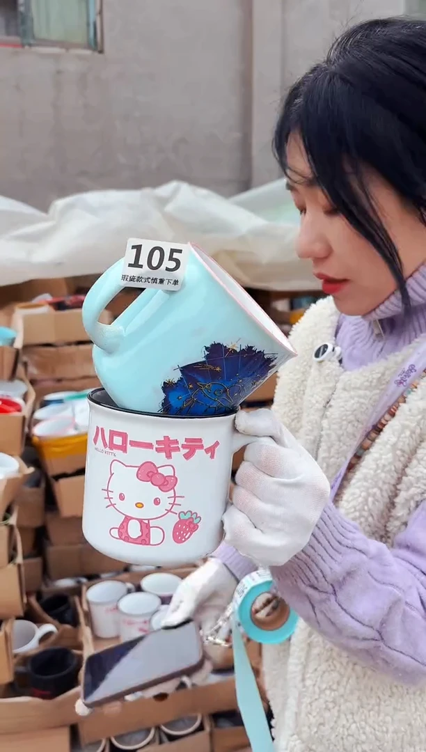 高温炻瓷105【瑕疵款式慎拍】2只装