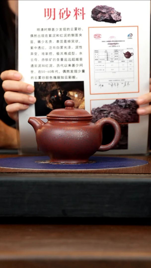 【闪购商品】紫砂茶壶CH 明砂料 掇只 260cc