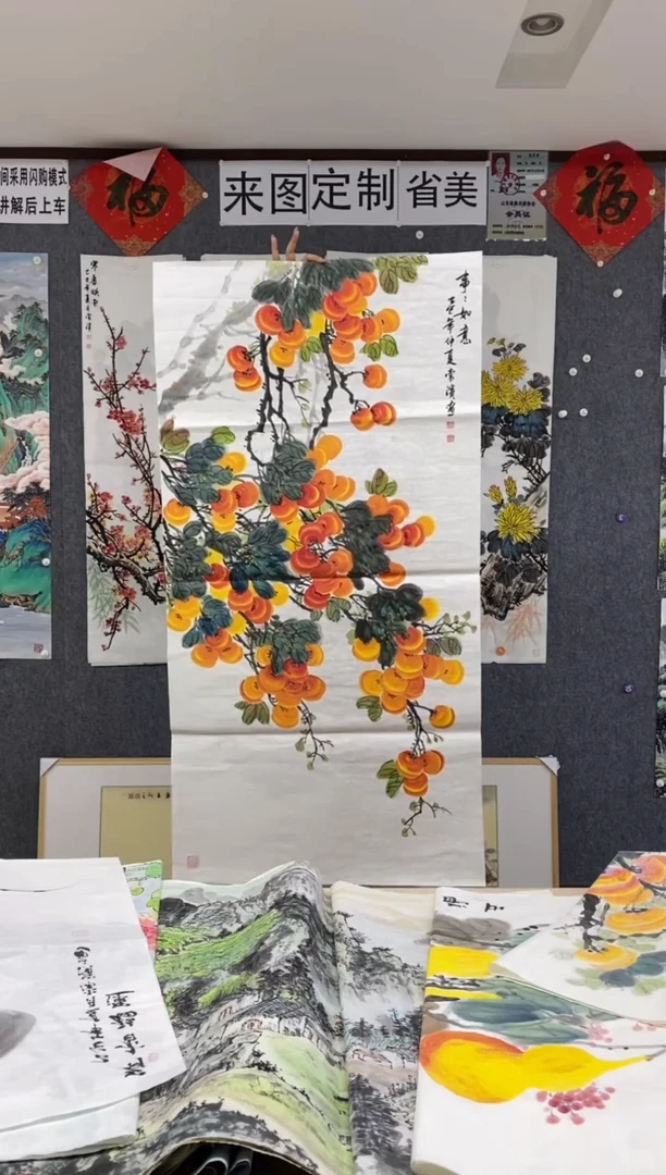 国画碧**天沈常滨 省美协 四尺整张138*68cm