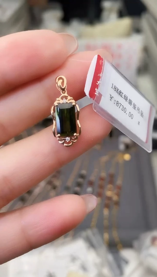 颈饰18K金镶嵌碧玺--专柜--