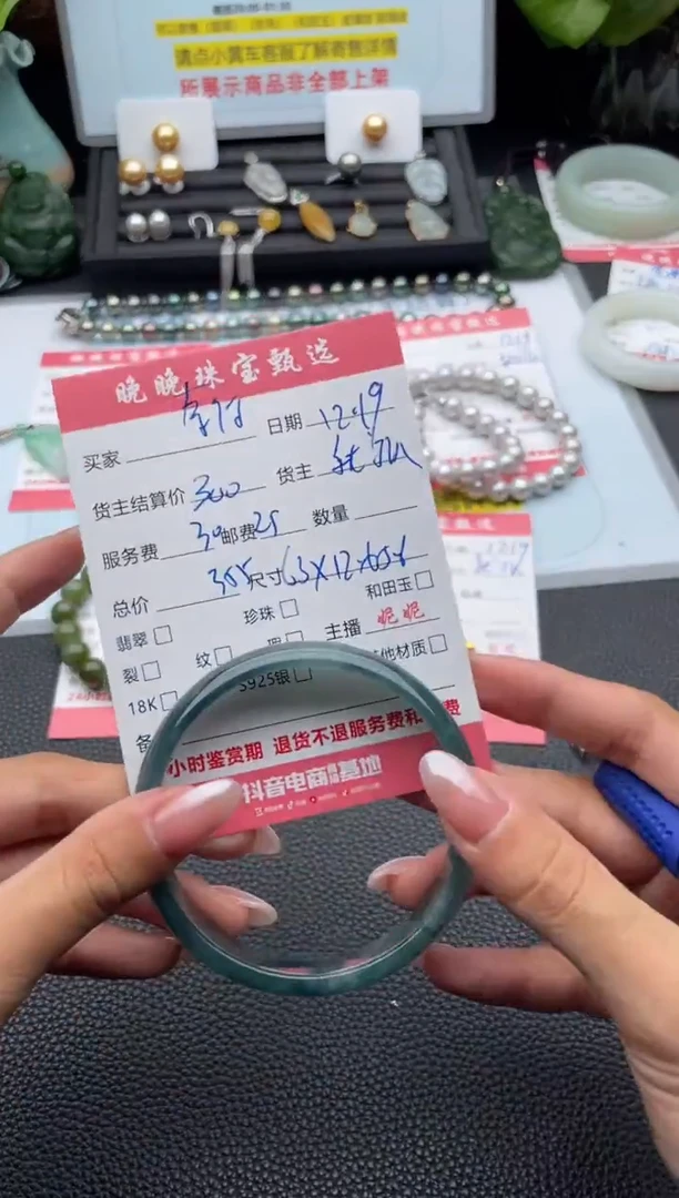 未镶嵌手镯翡翠_****ぅ手镯