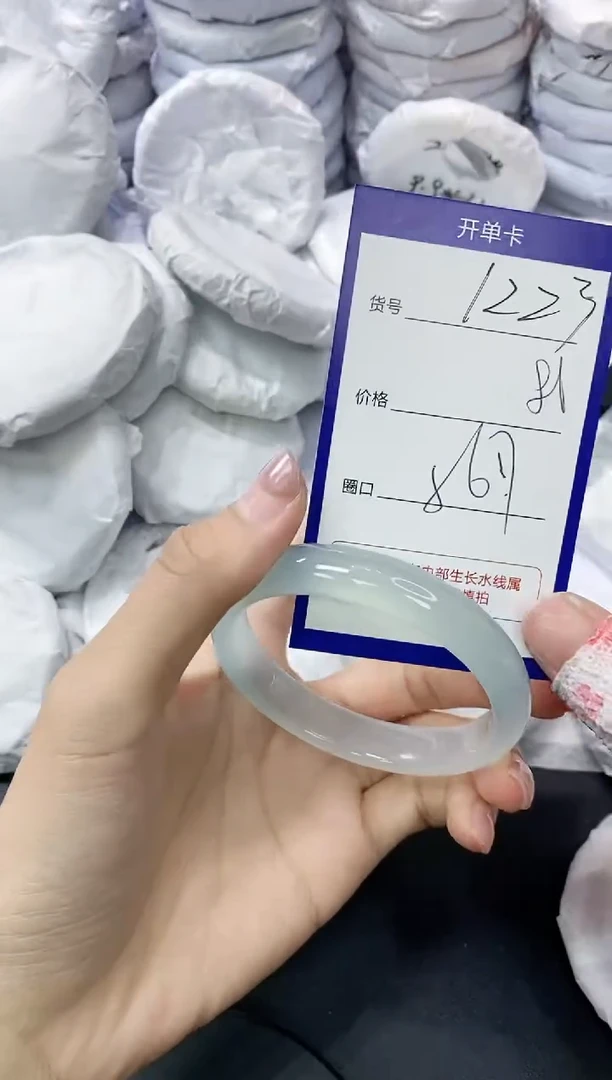 玛瑙/玉髓手镯未镶嵌1223