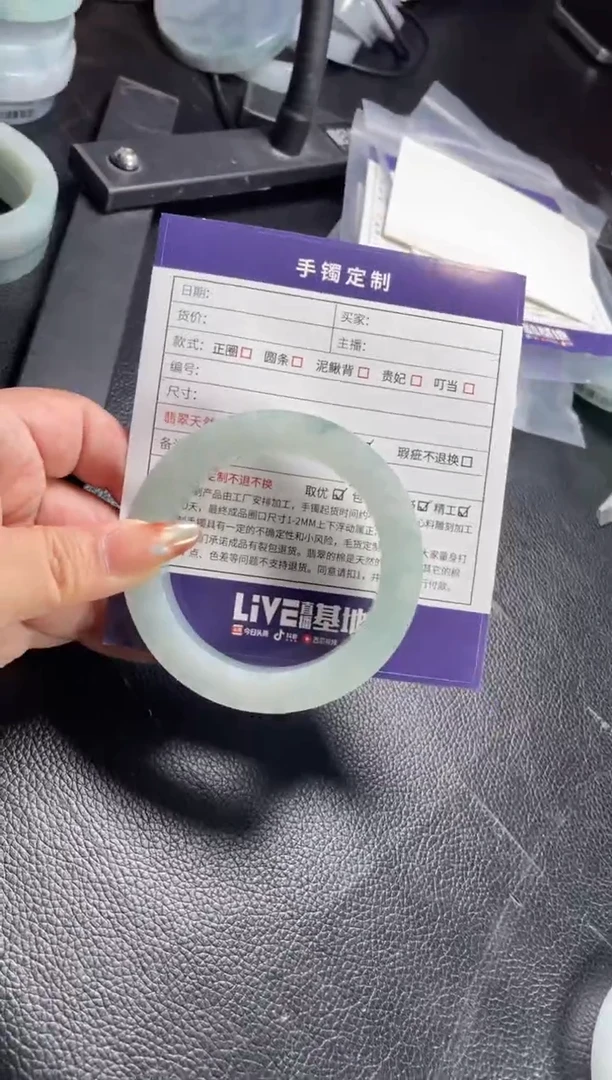 未镶嵌手镯定制翡翠孖*零正圈AJC-SZ28-DZS