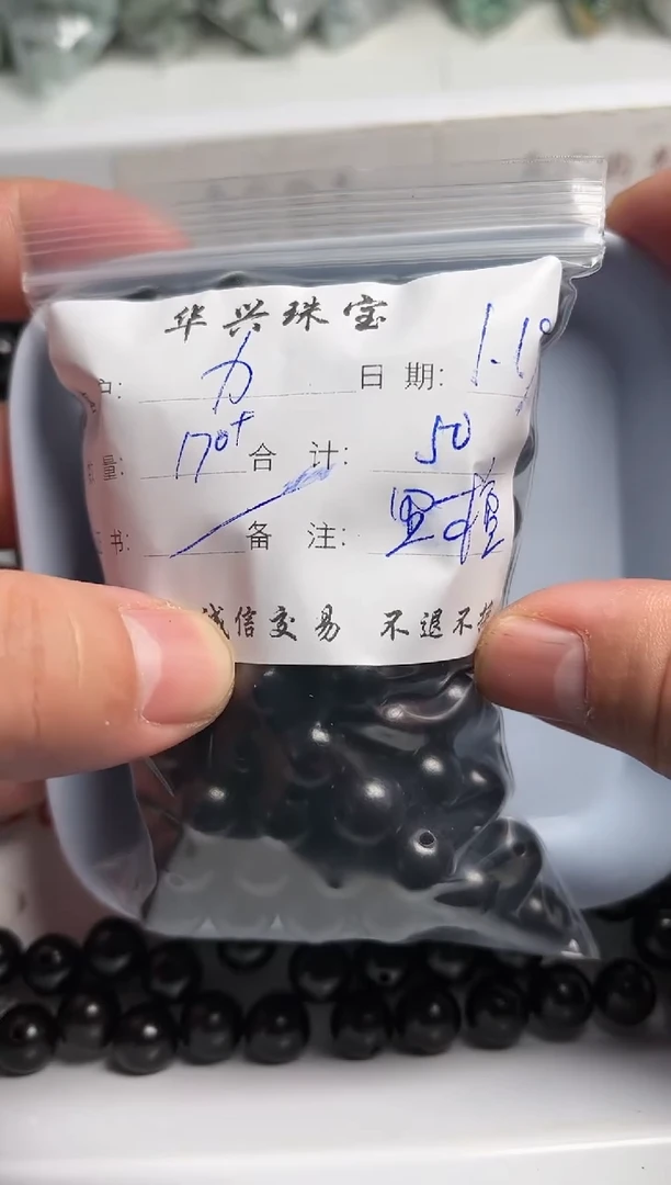 【闪购商品】檀香木散珠黑檀散珠