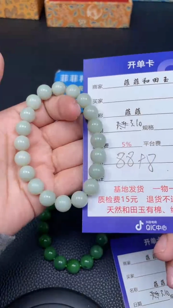 【闪购商品】和田玉手串未镶嵌Ｆ513