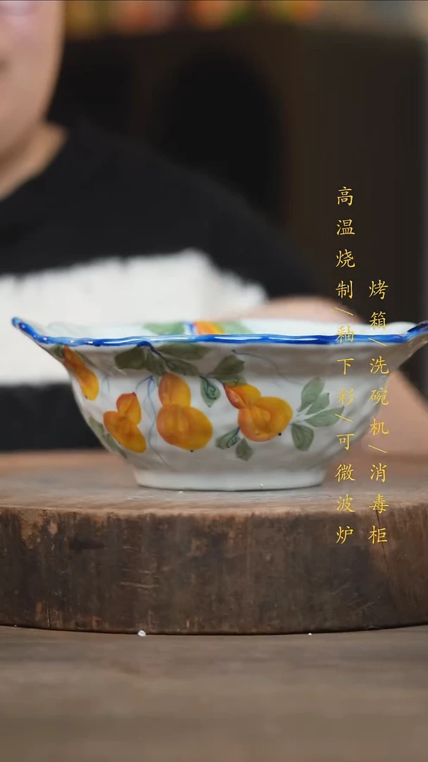瓷片景德镇高温釉下彩（食品级）