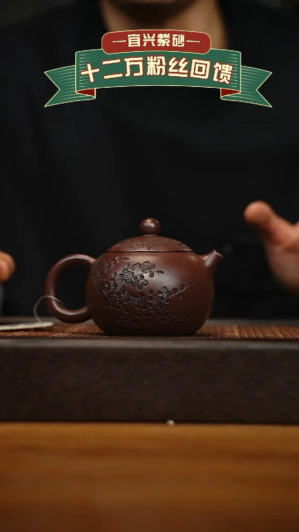茶壶紫砂宜兴原矿 手工 紫砂壶容量200cc